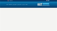Desktop Screenshot of kktjordan.com